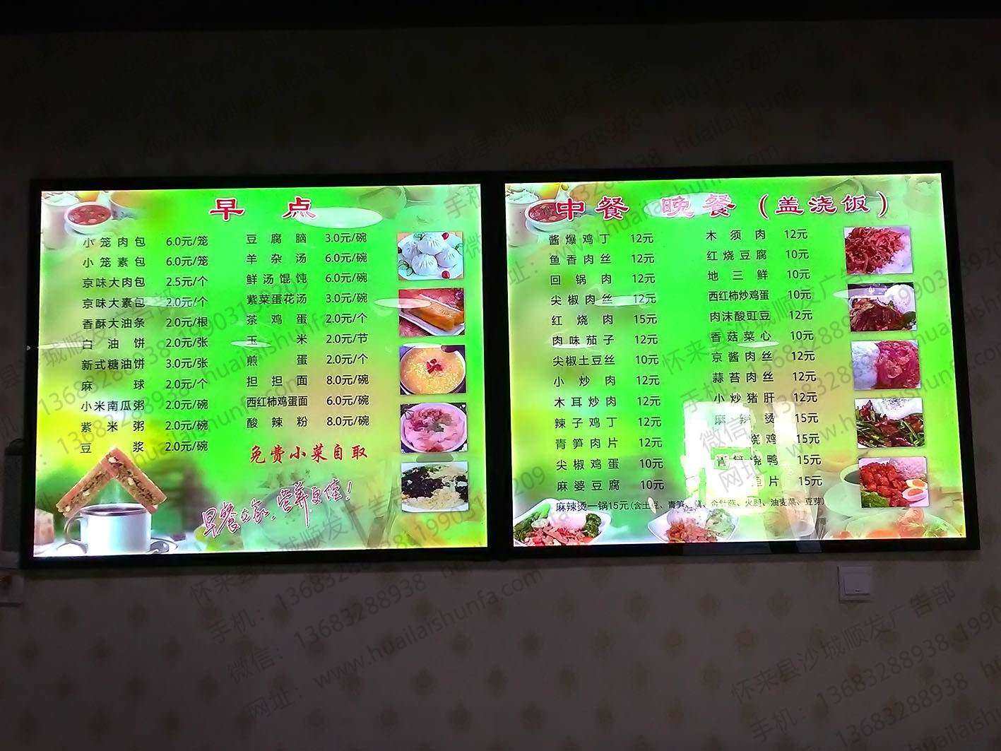 灯箱