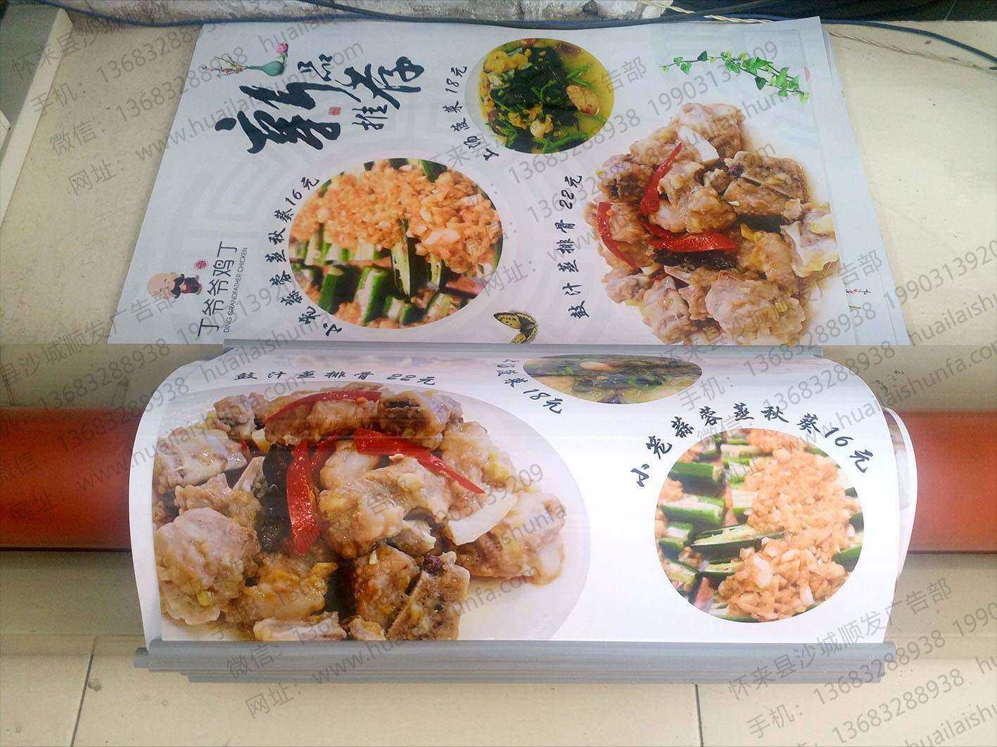 吊牌