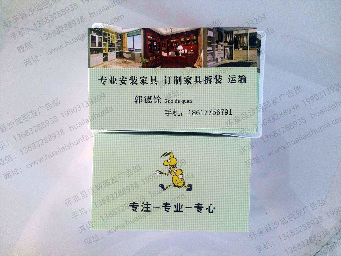 名片