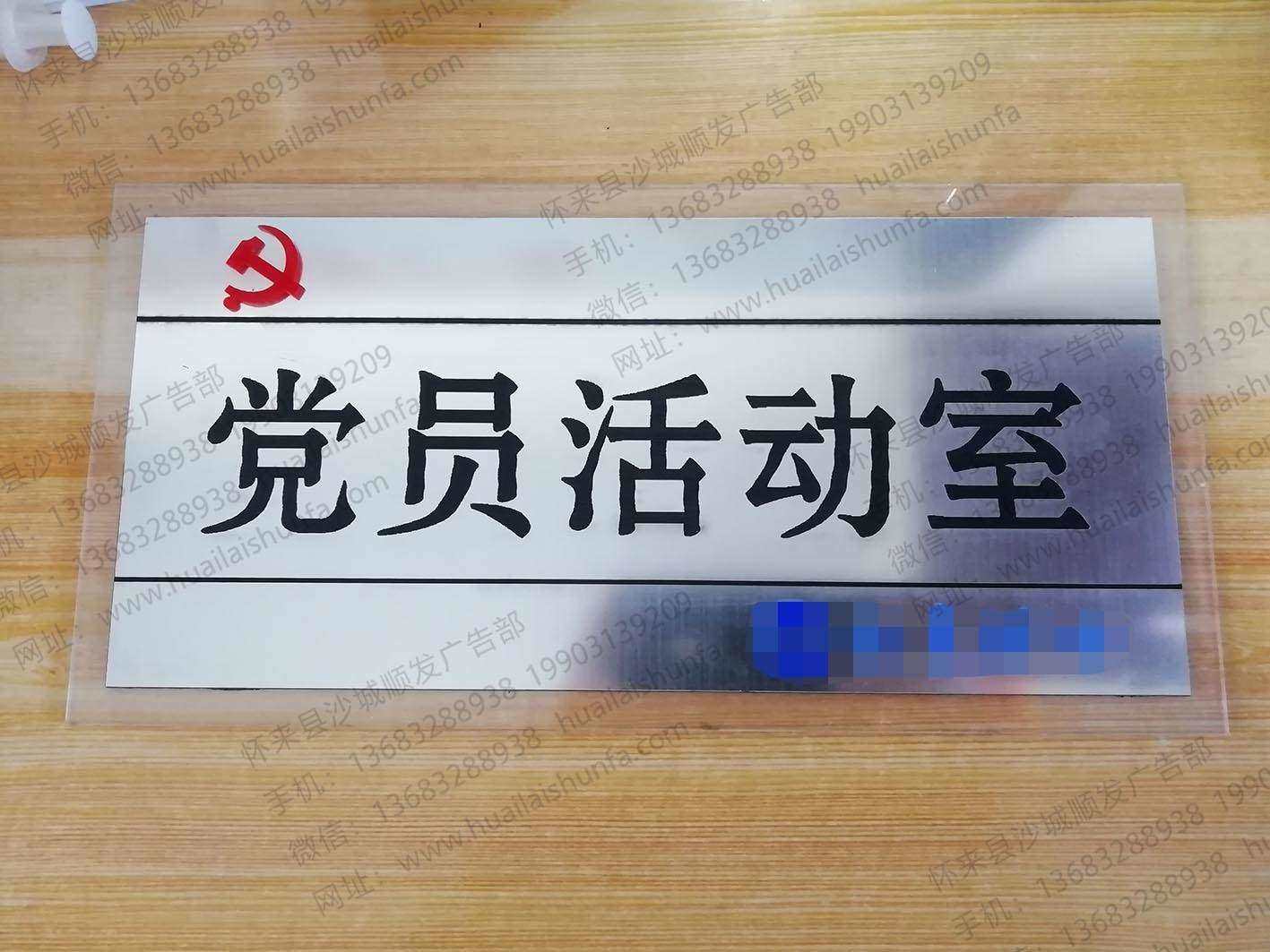 标牌