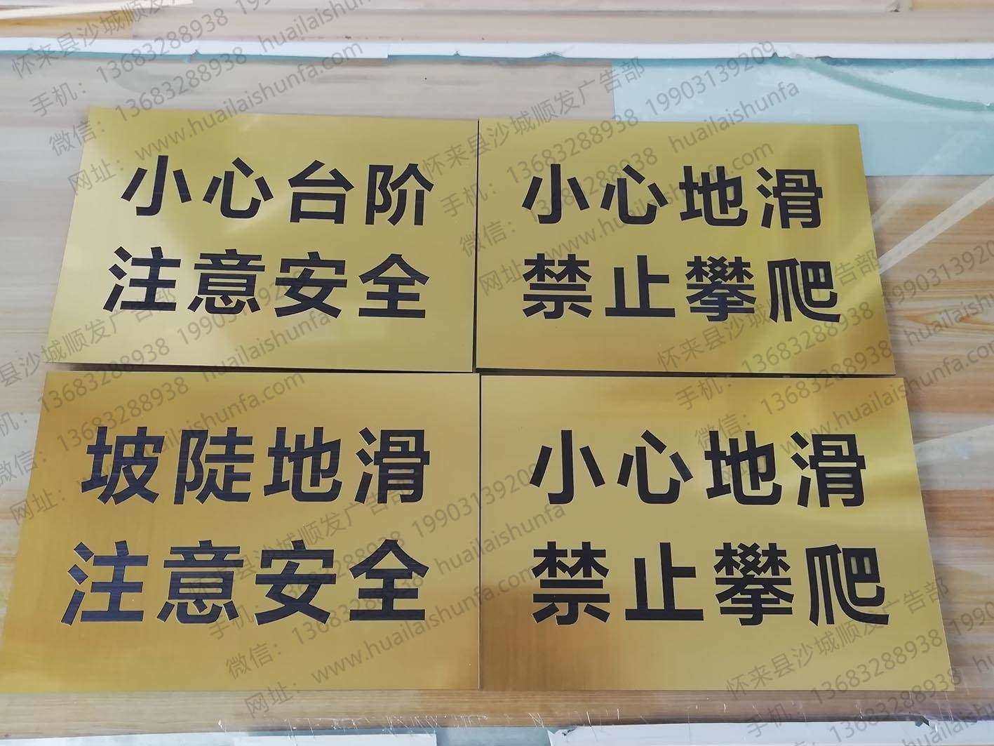 标牌