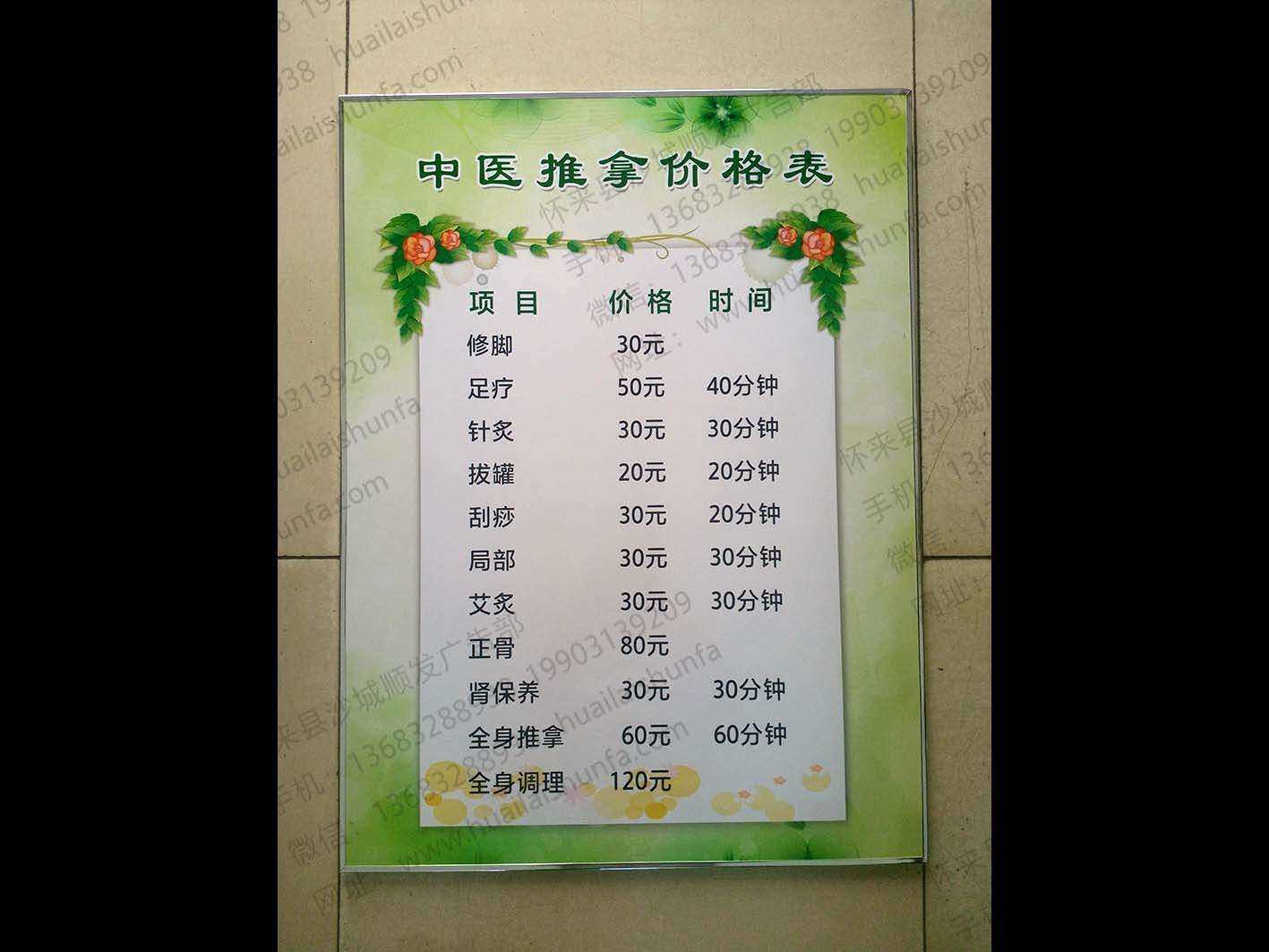 展板