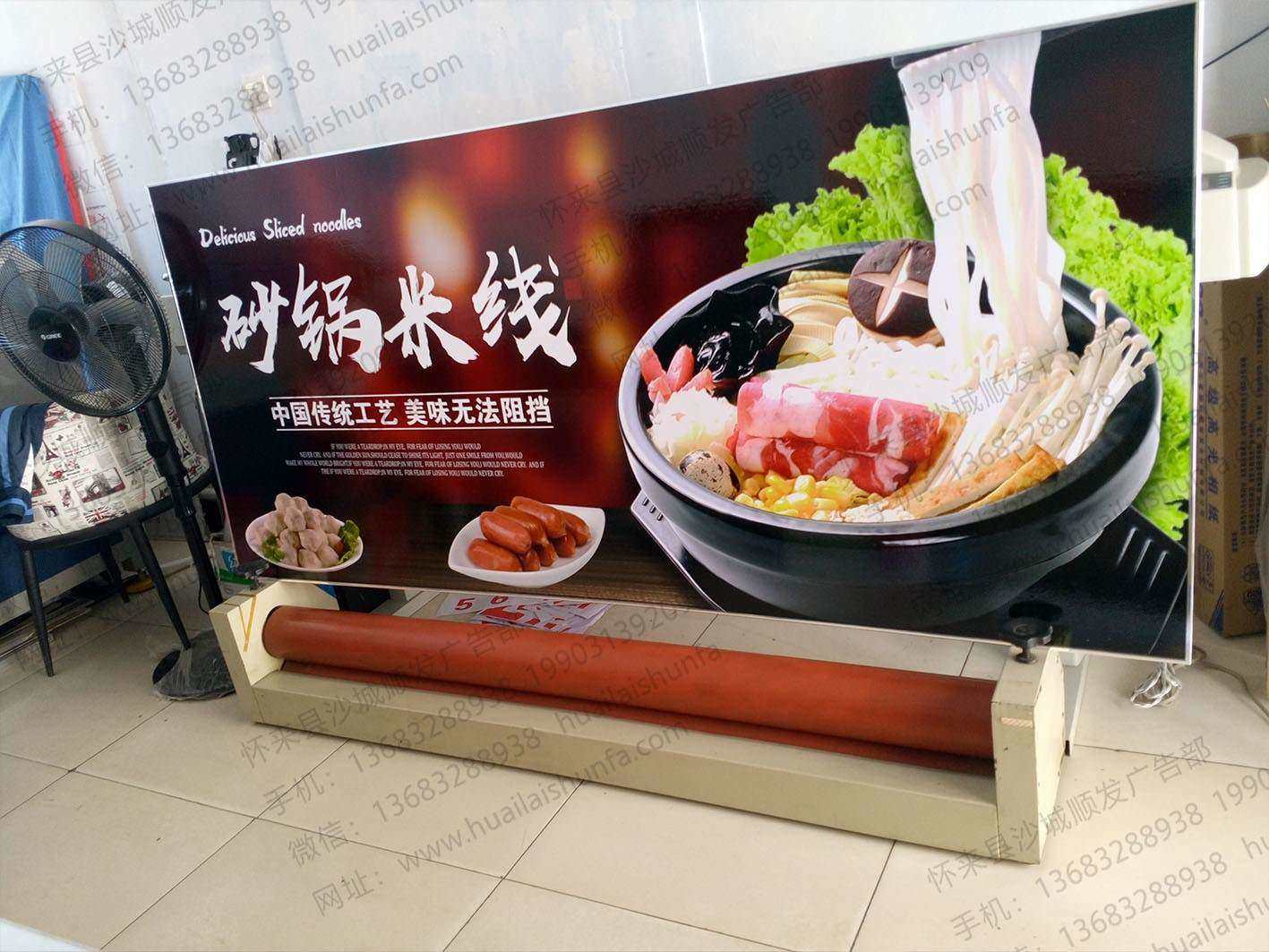 展板