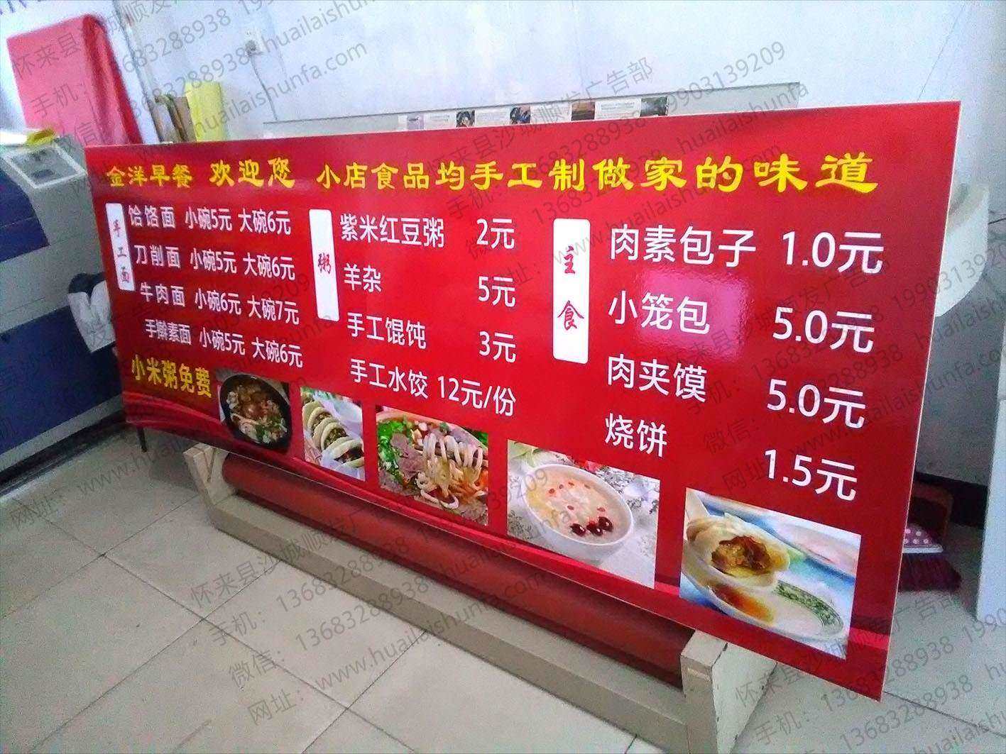 展板