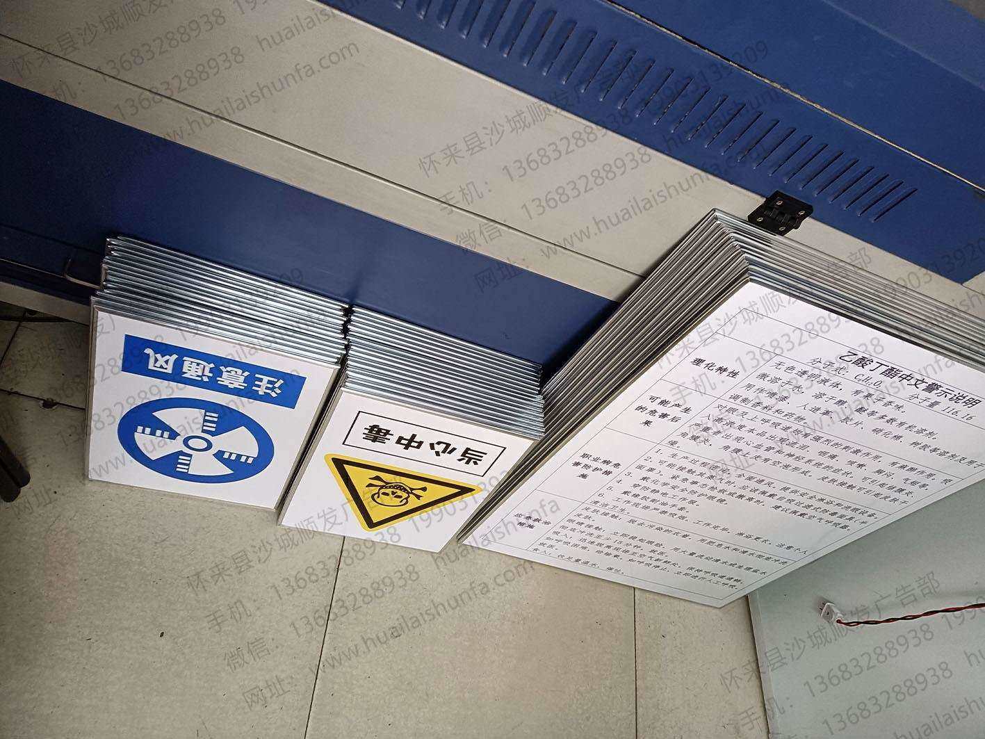 展板