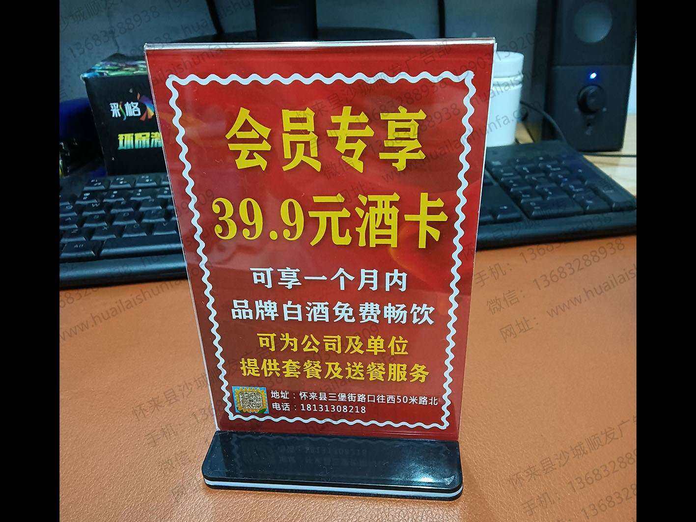 桌牌