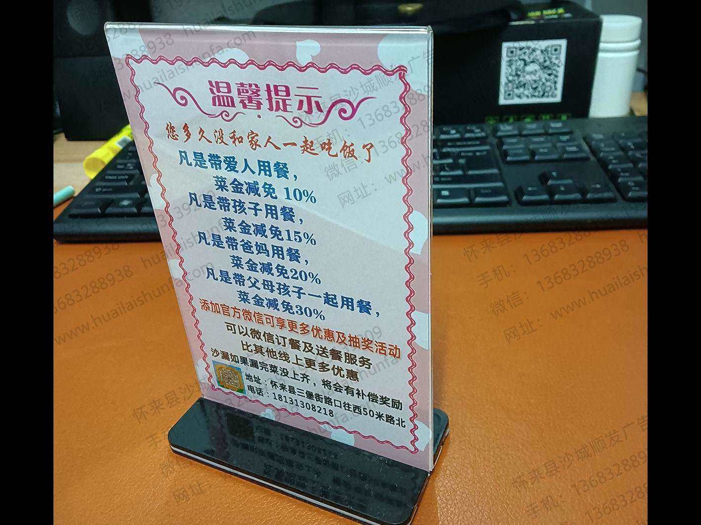 桌牌