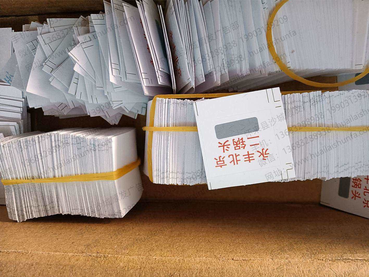刮奖券