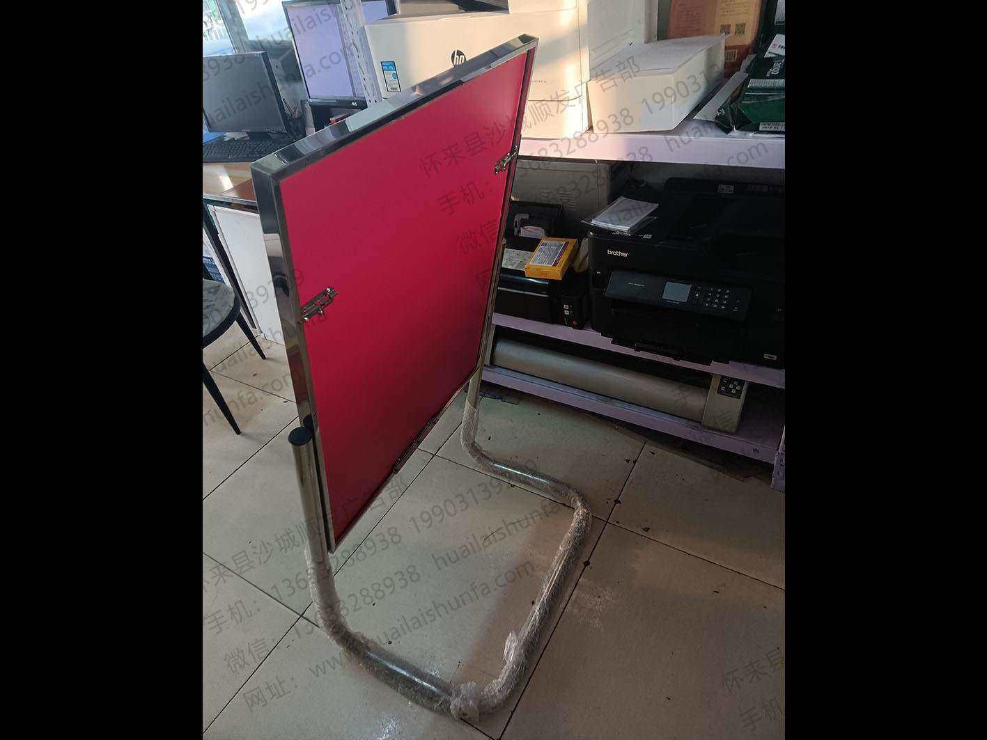 展示牌