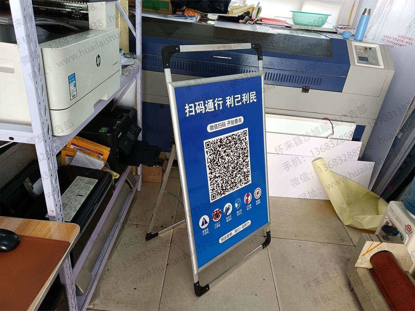 展示牌