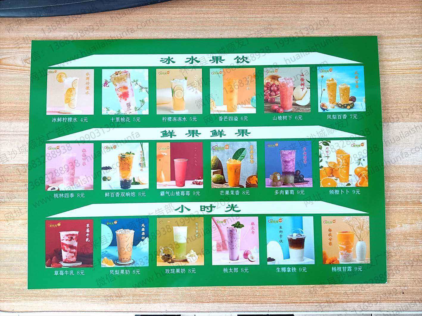 菜单