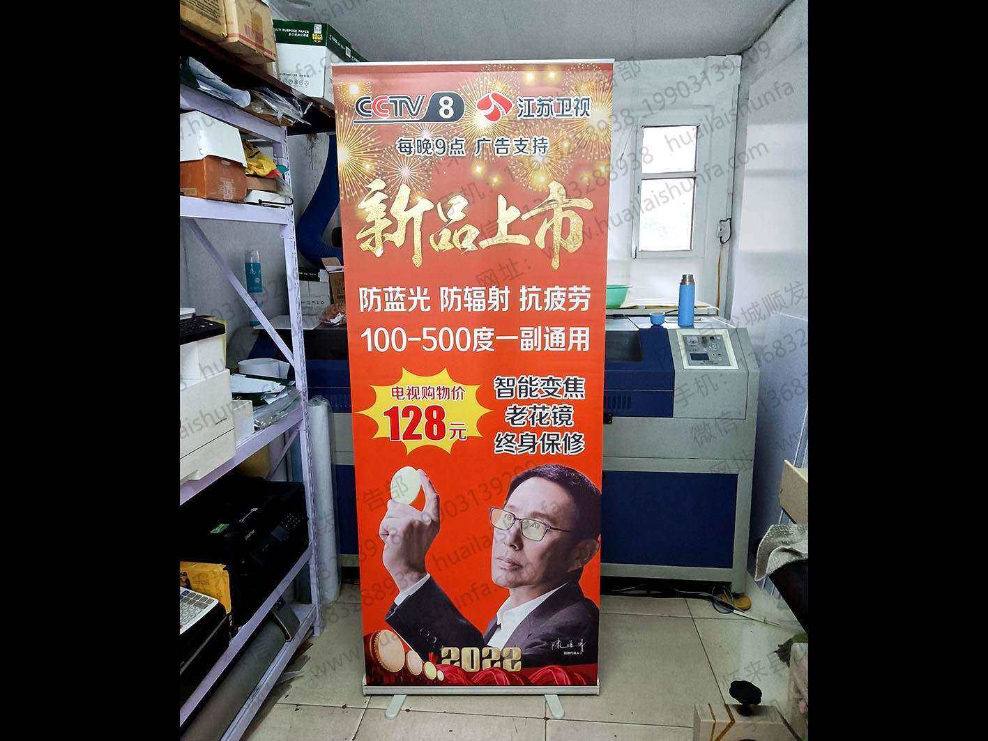 易拉宝