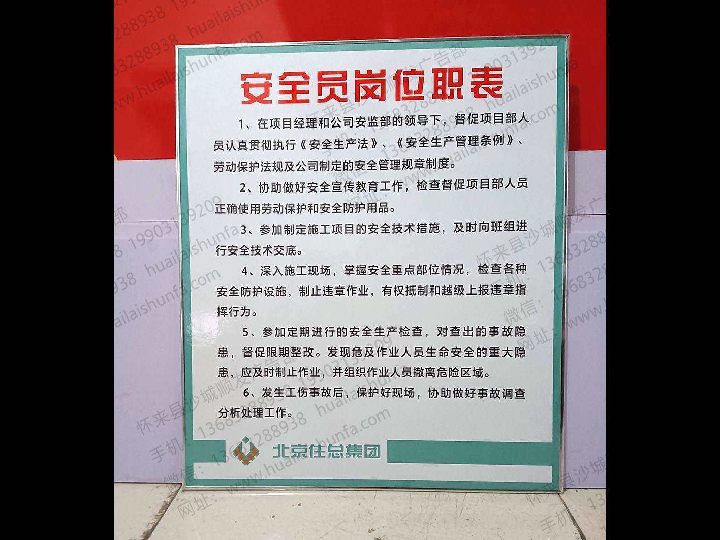 展板