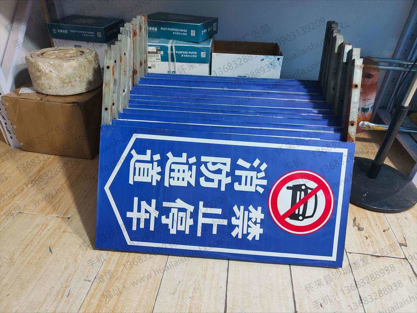 广告牌