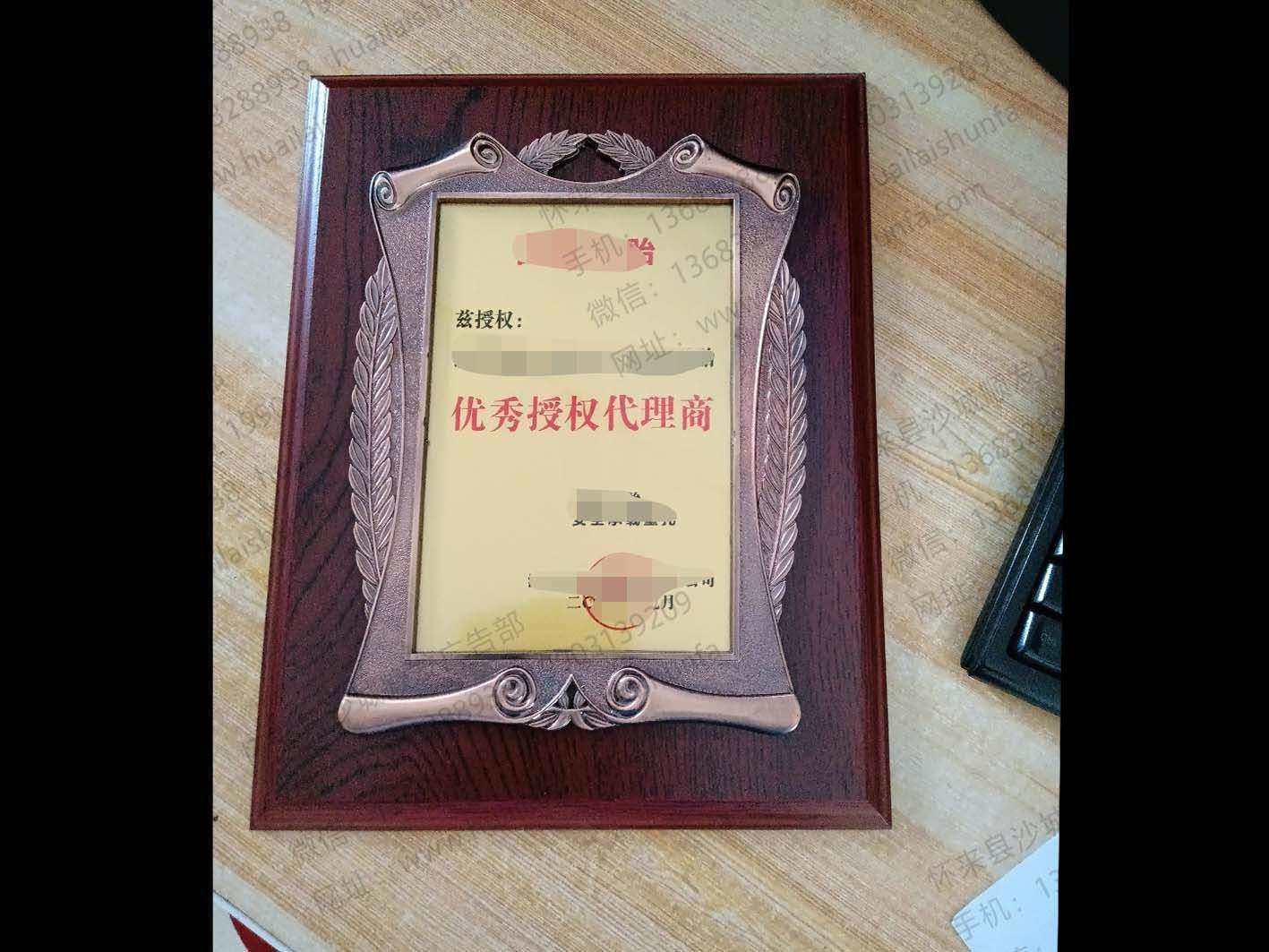 木托奖牌