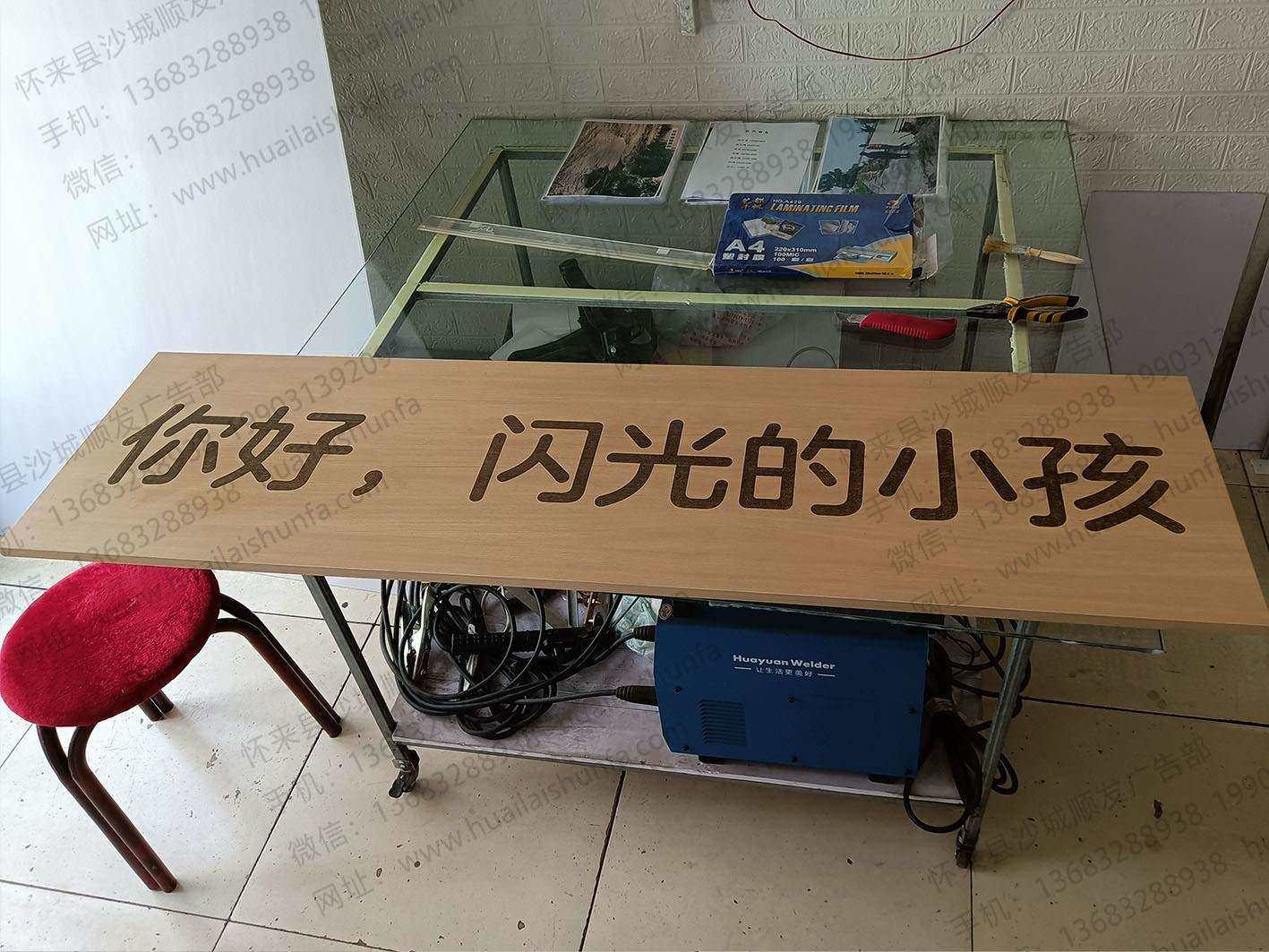 木头雕刻