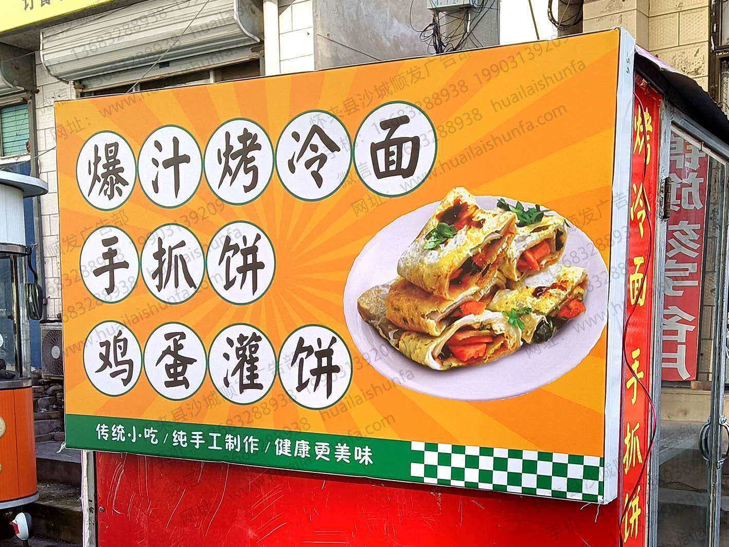 软膜灯箱