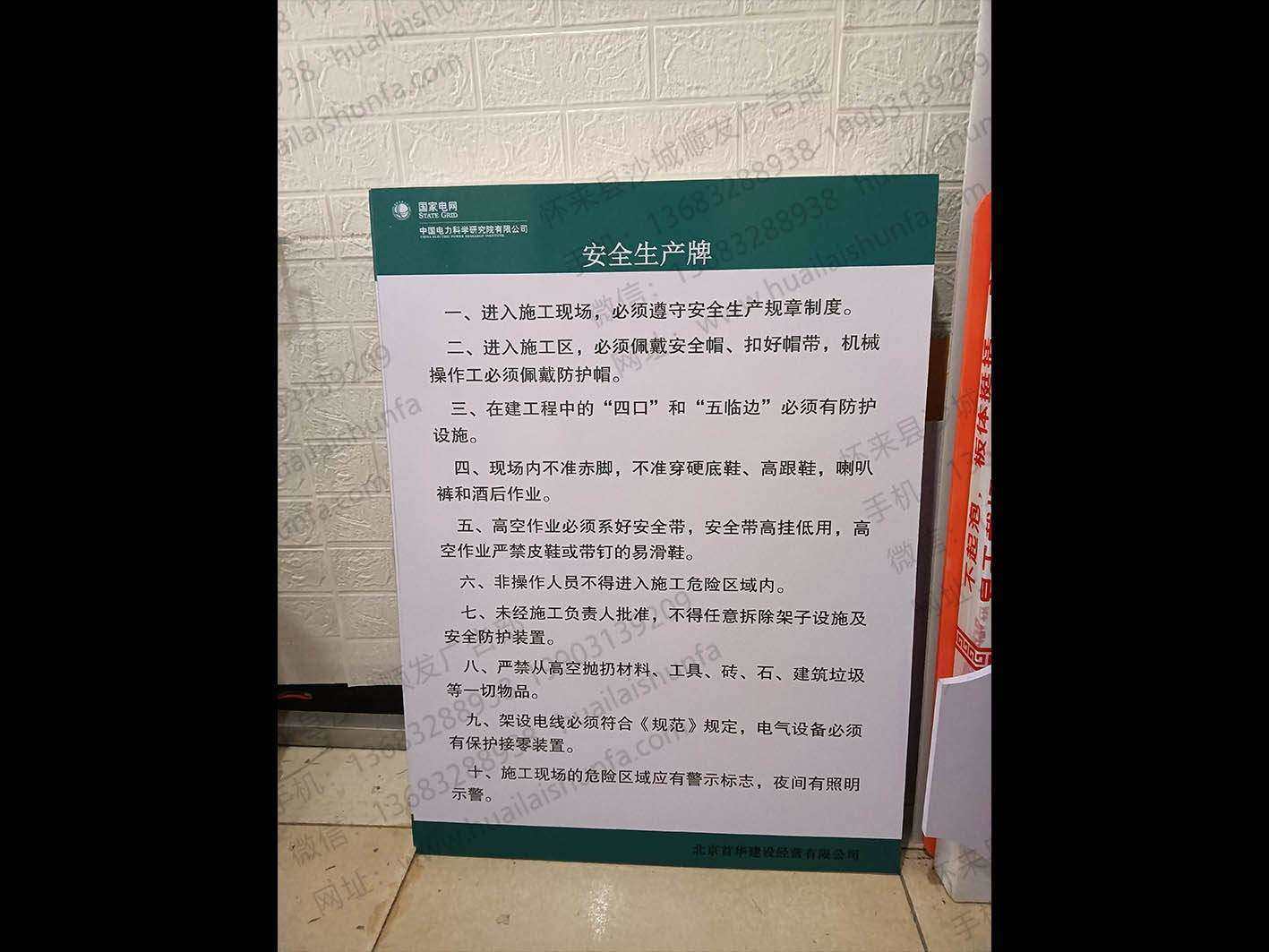 展板