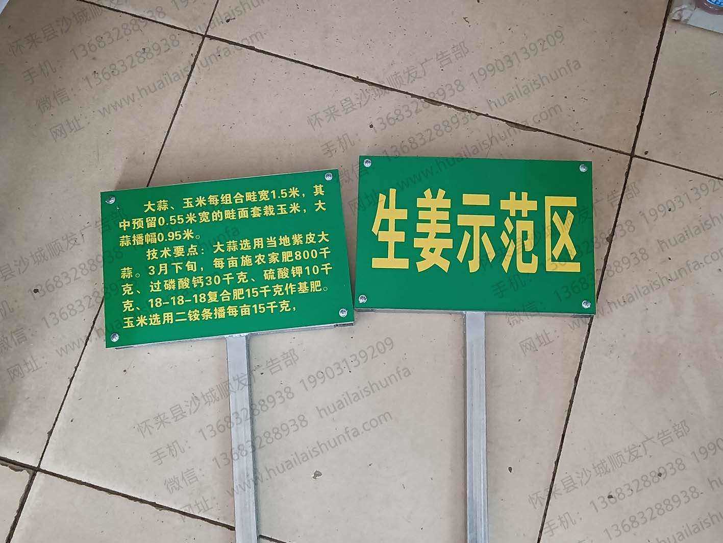 广告牌
