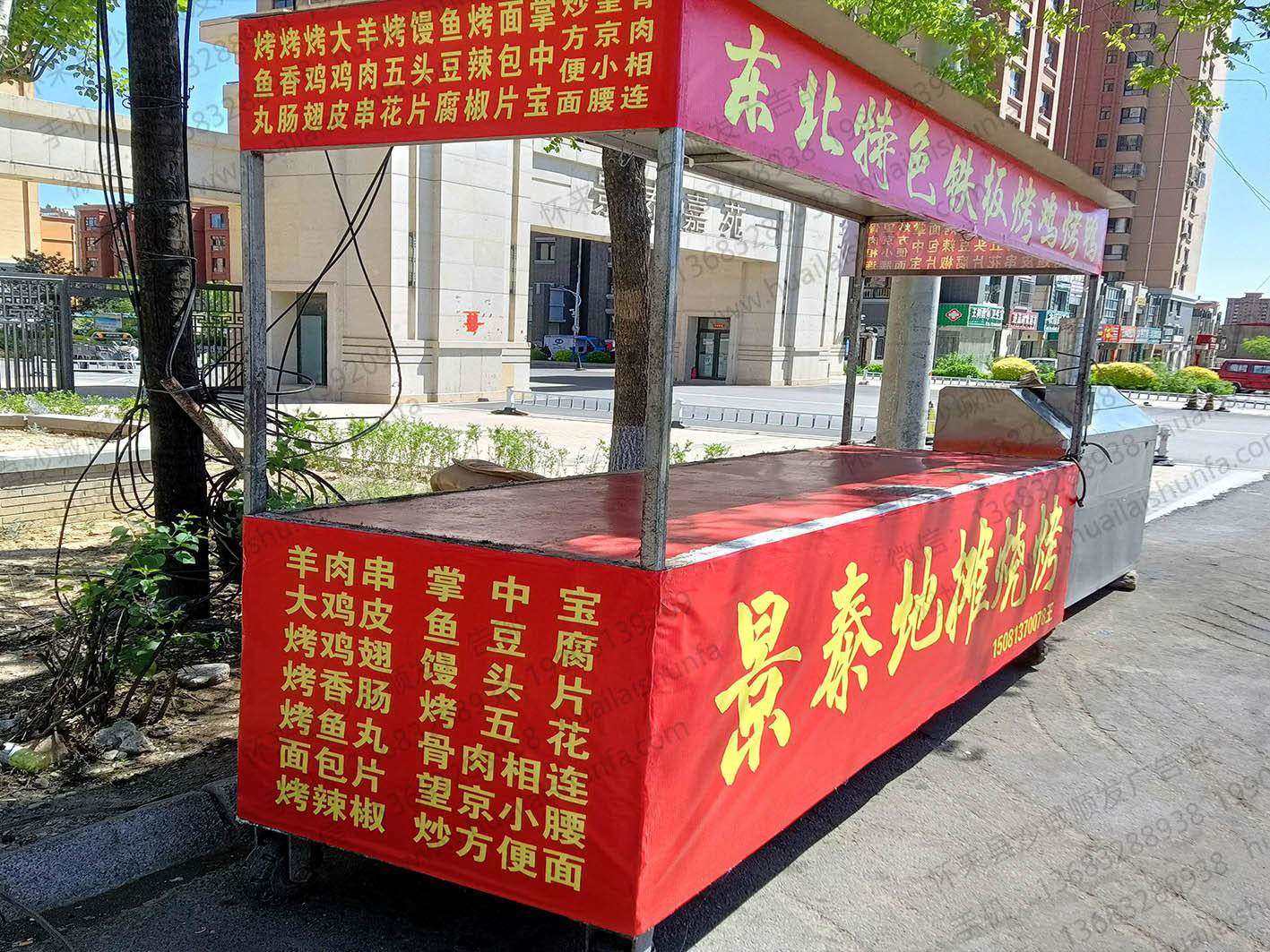 喷绘布