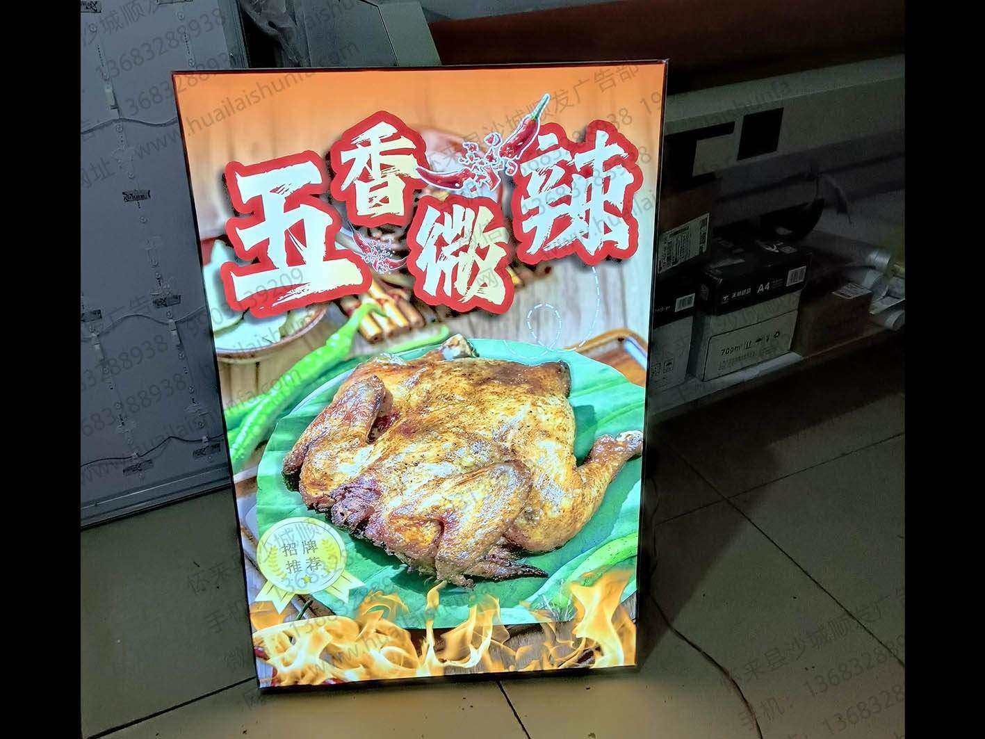软膜灯箱