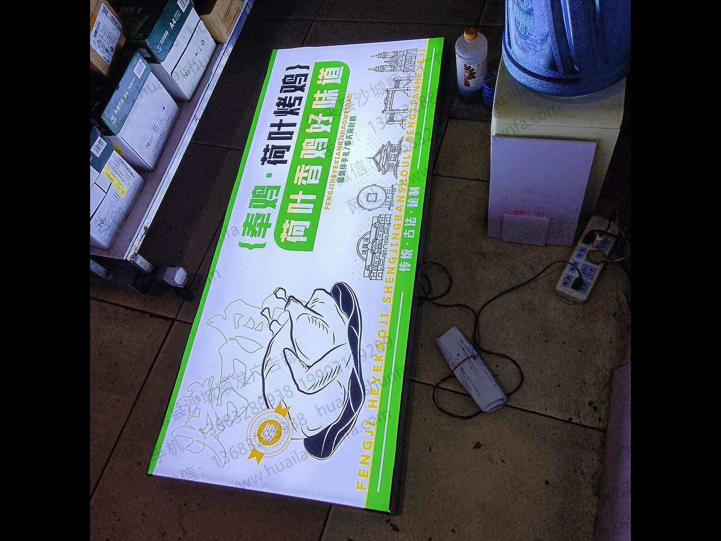 软膜灯箱