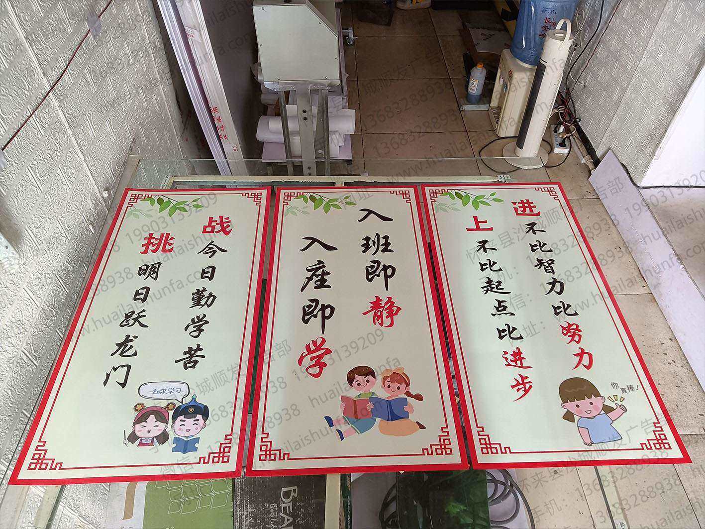 海报