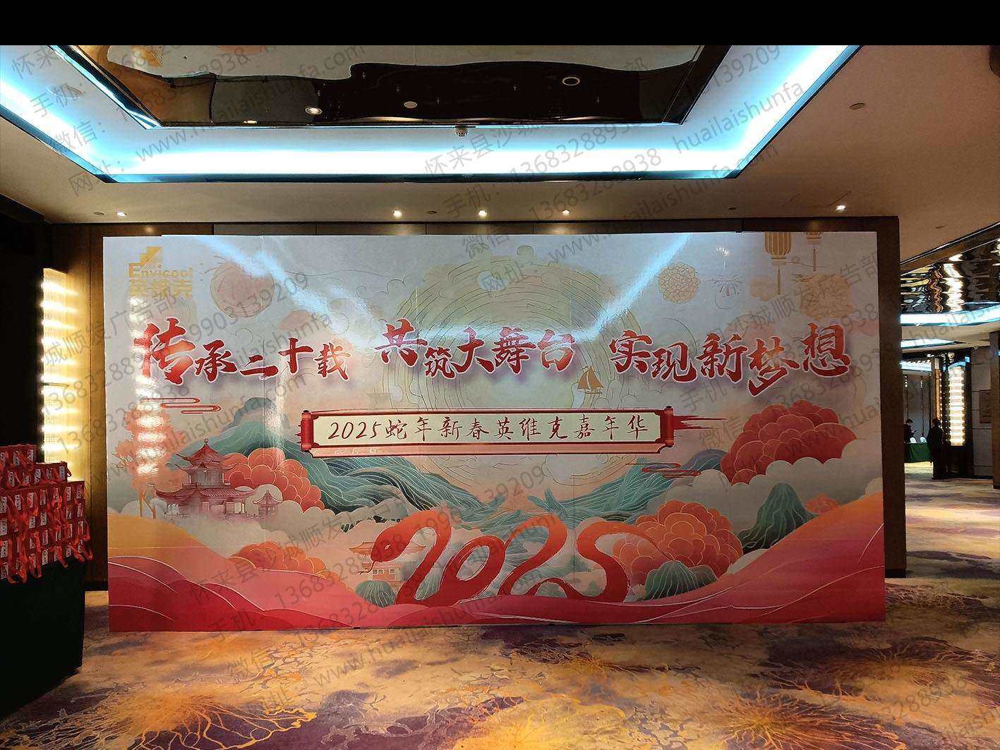 舞台背板