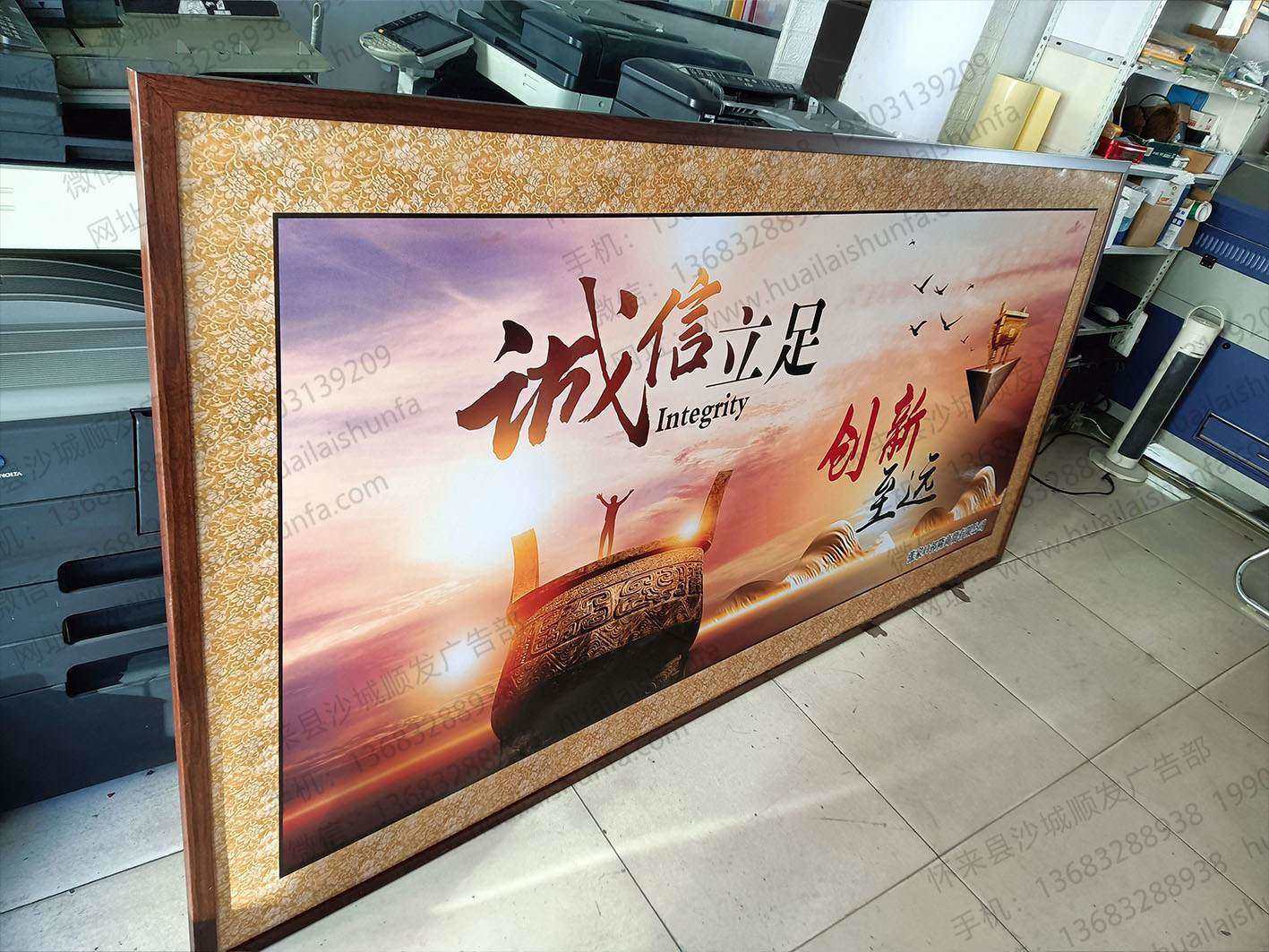 展板