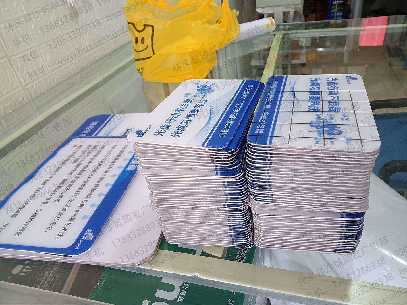 亚克力牌
