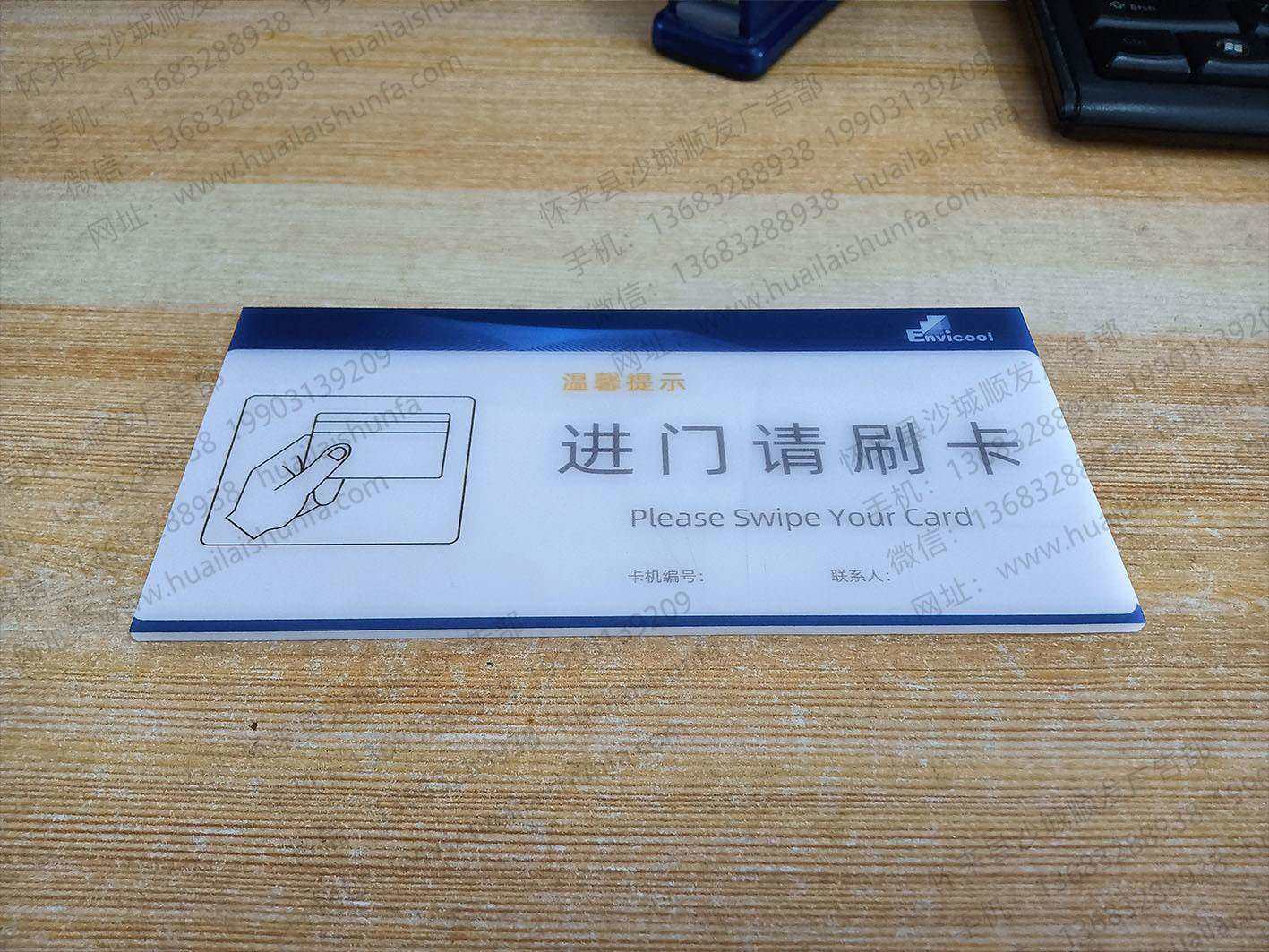 标牌