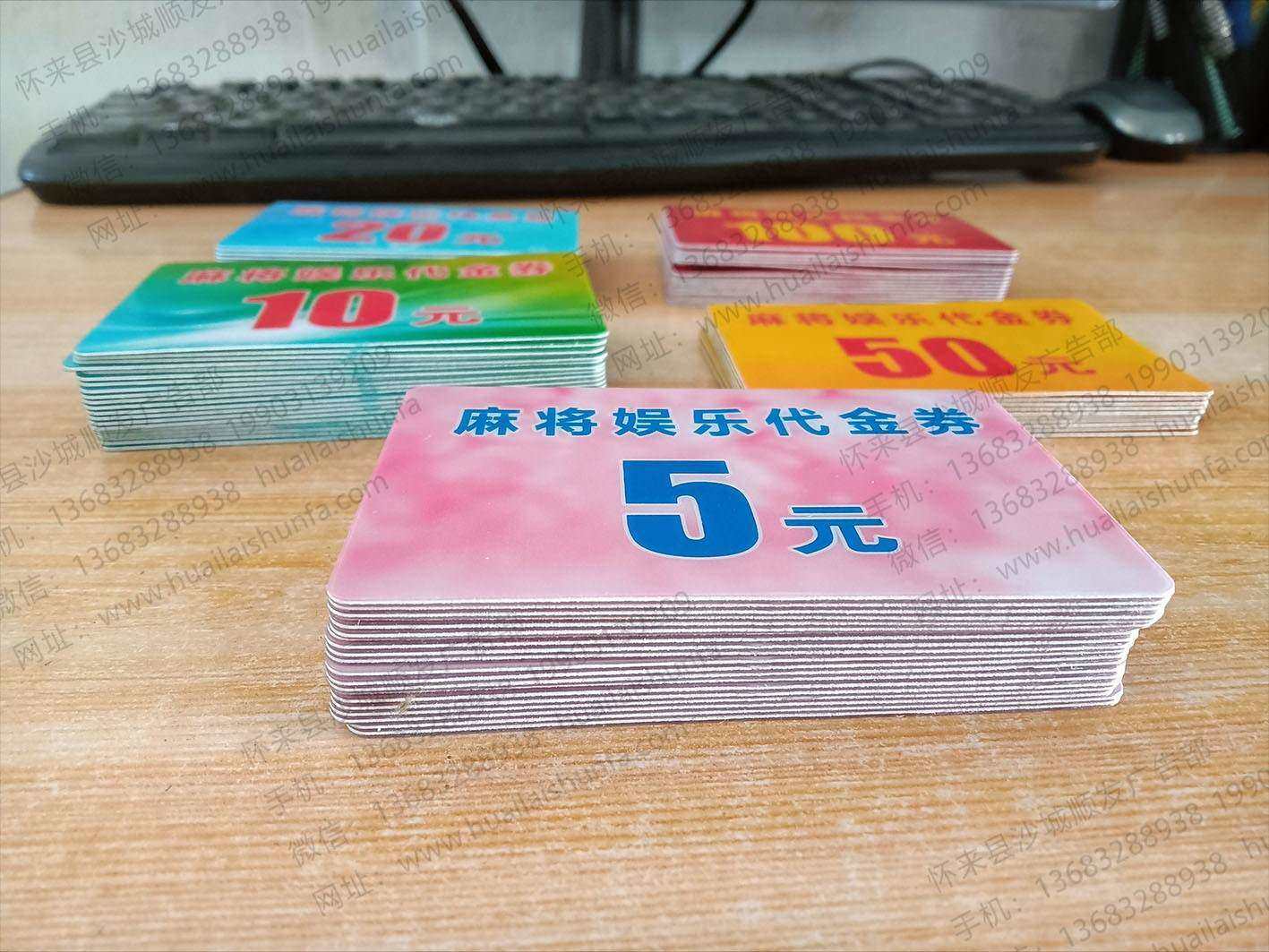 PVC卡