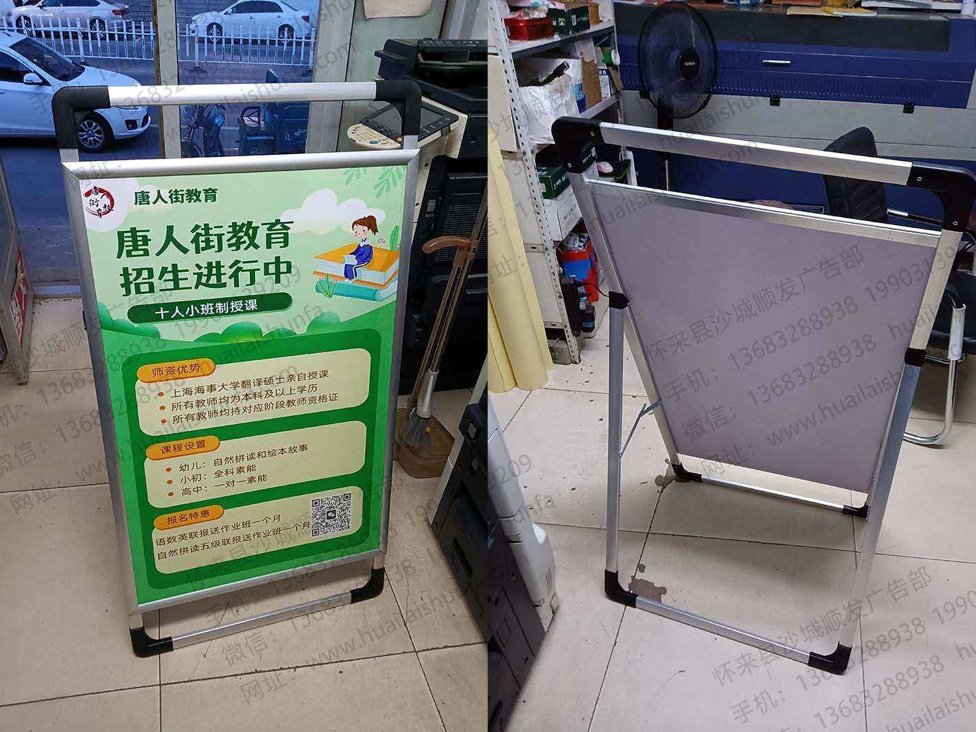 展示牌
