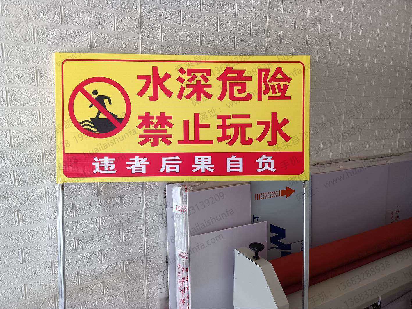 广告牌