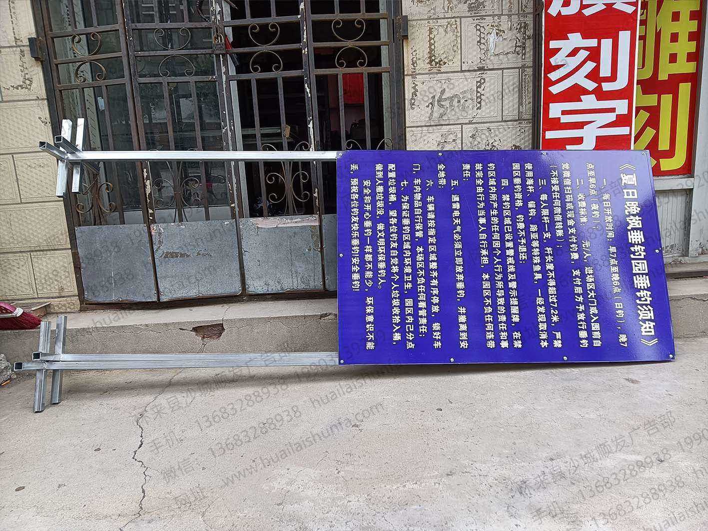广告牌