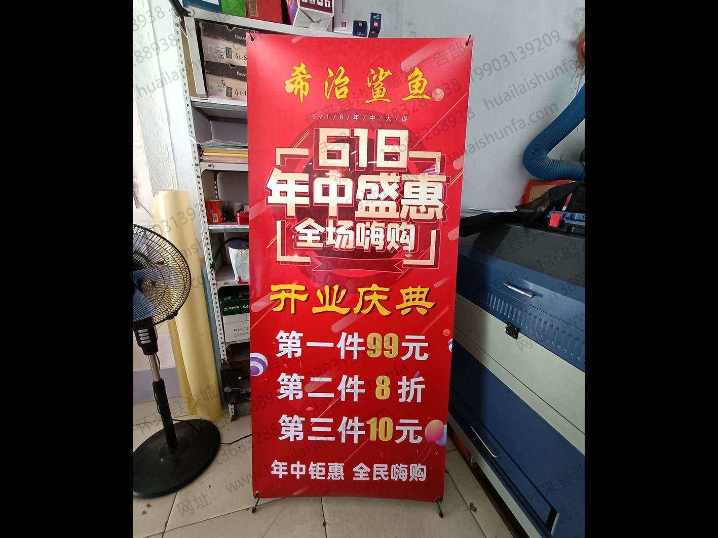 X展架