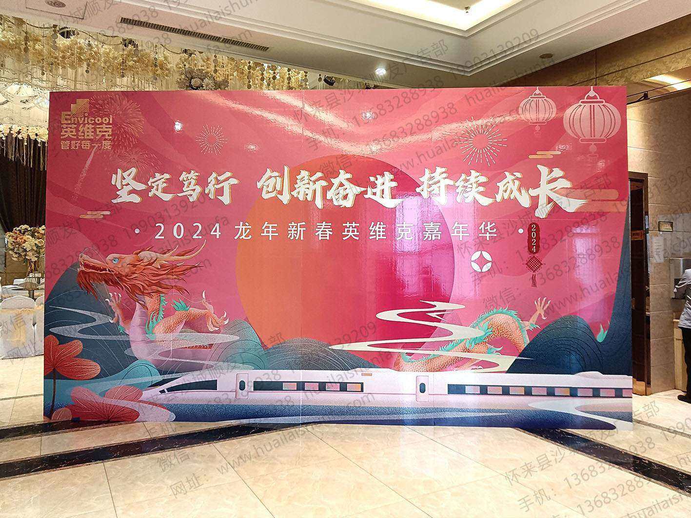 舞台背景板