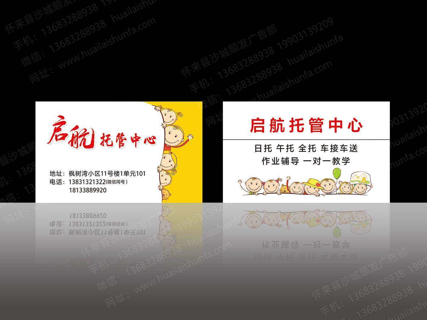 名片