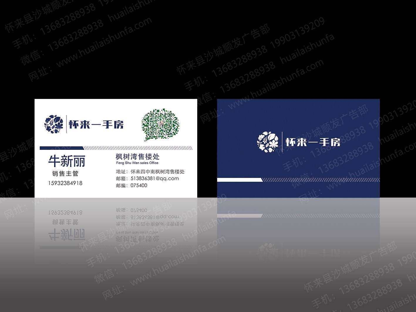 名片
