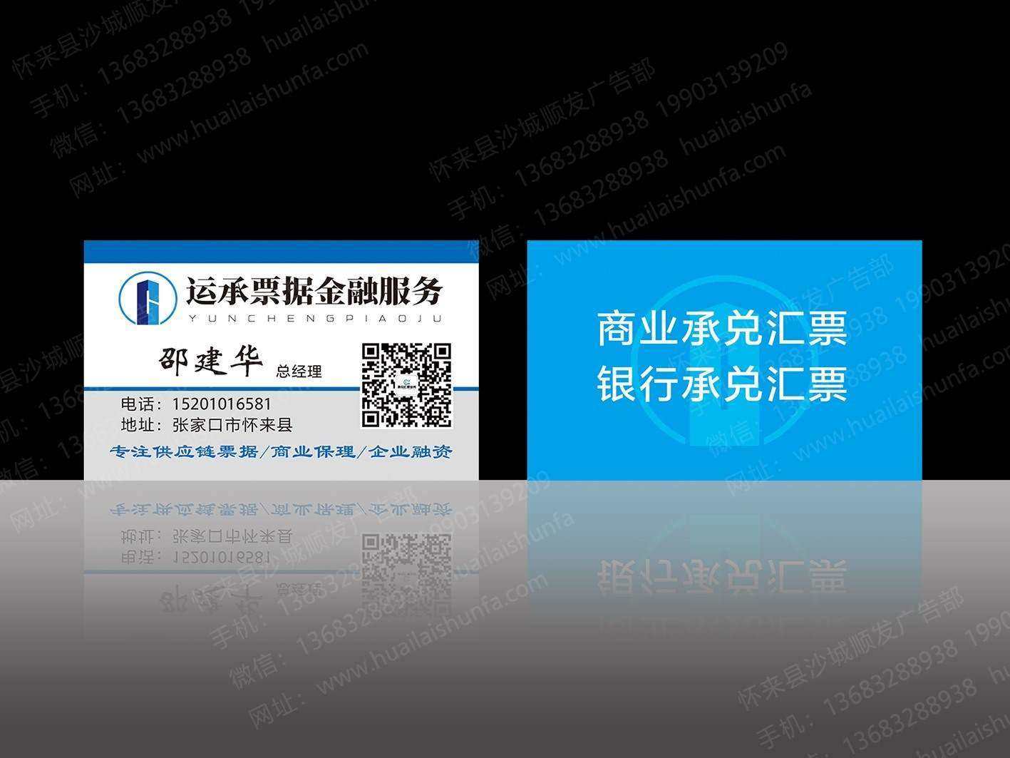 名片