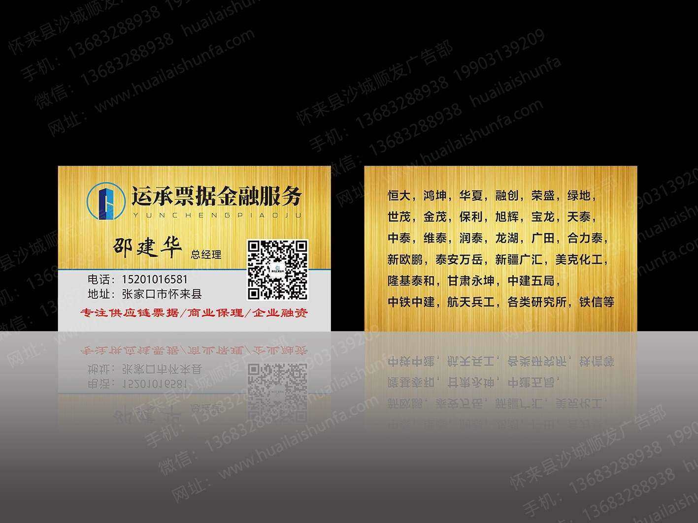 名片