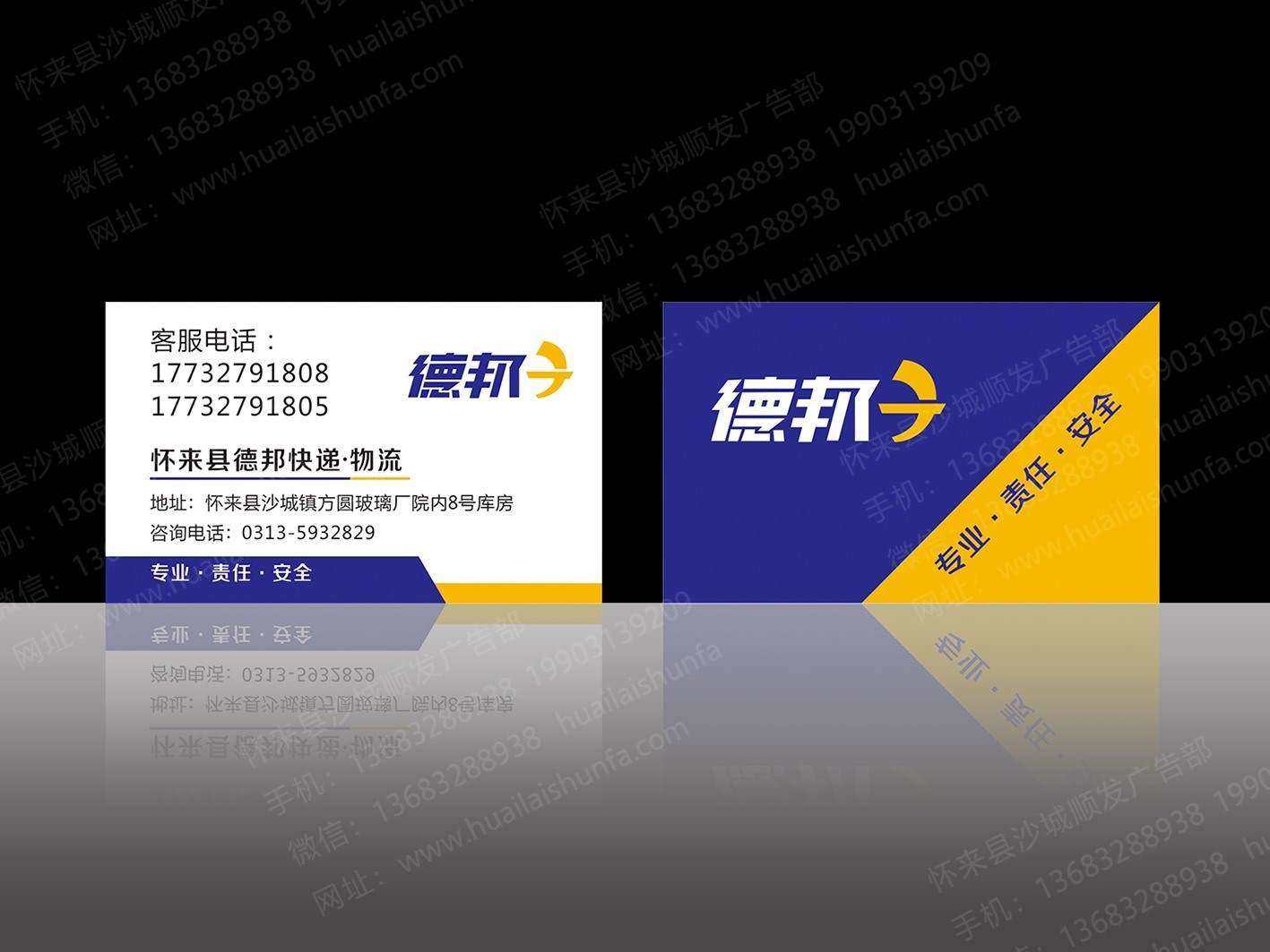 名片