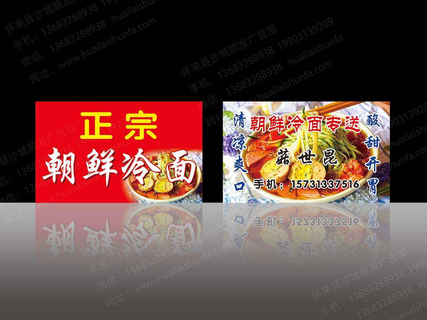 名片