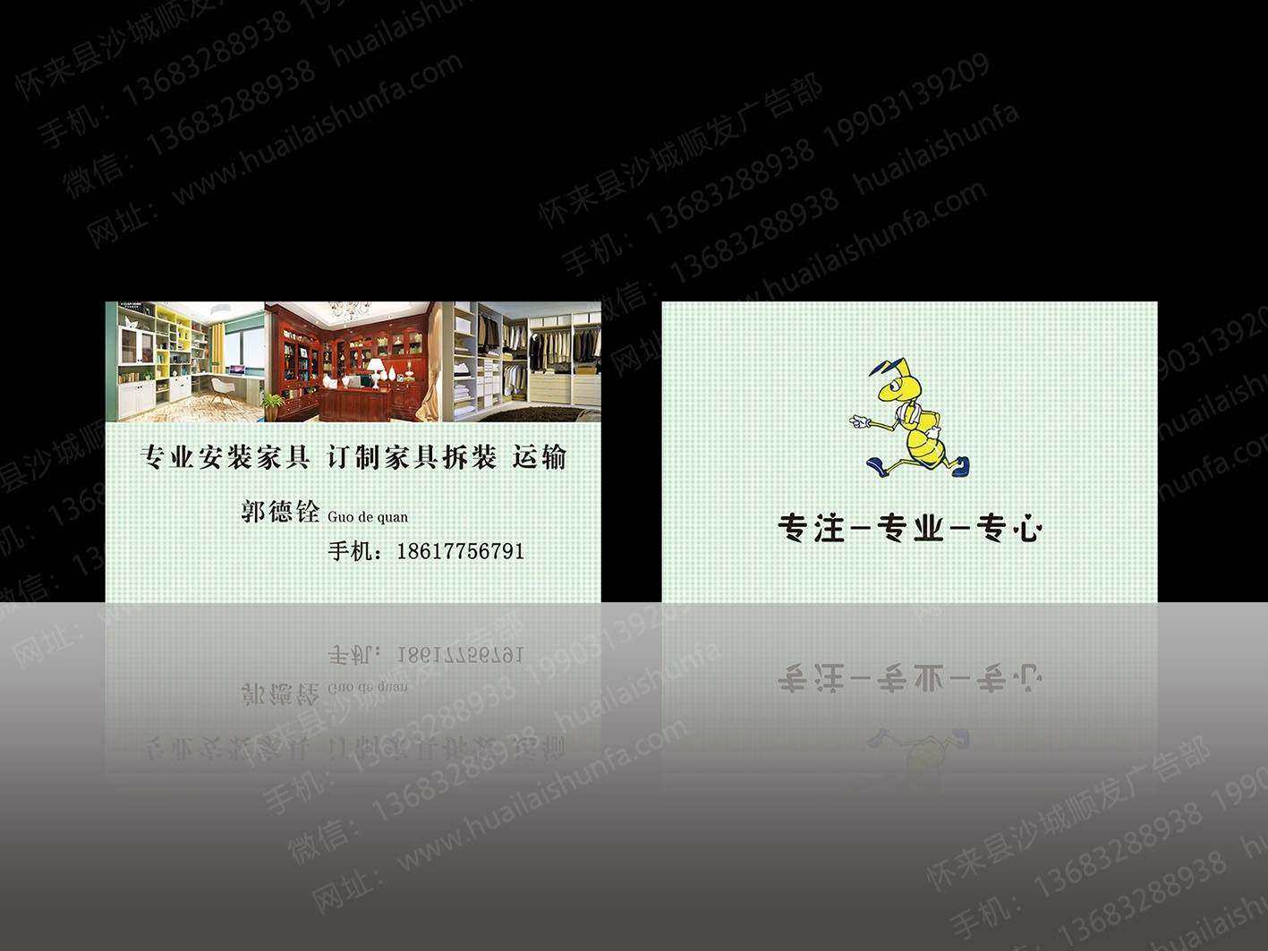 名片