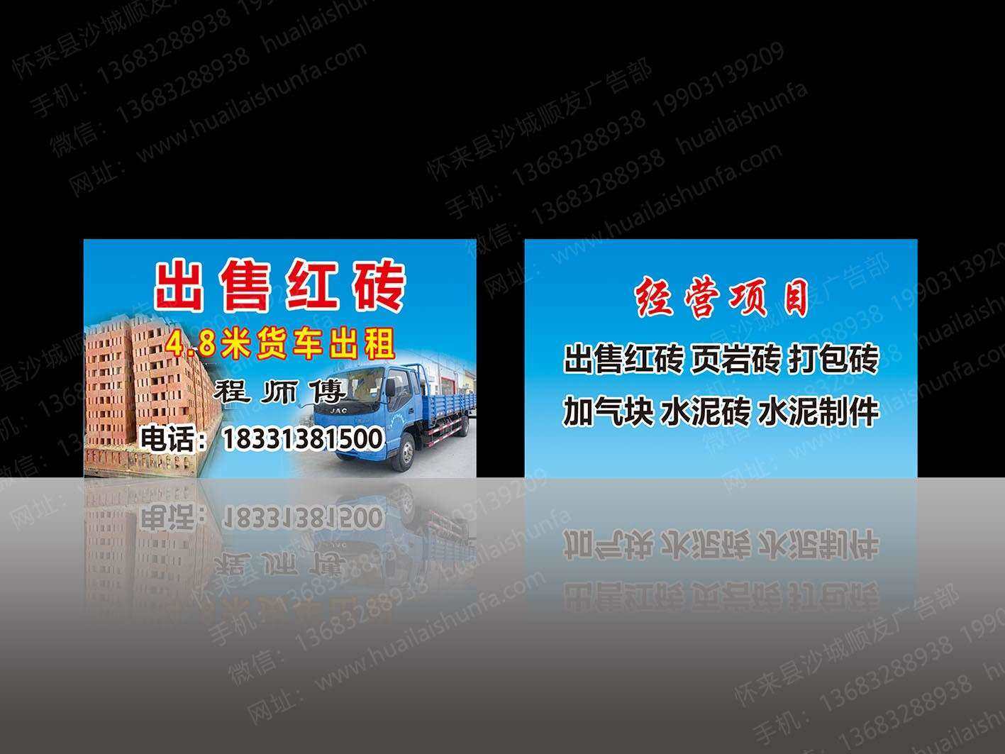 名片