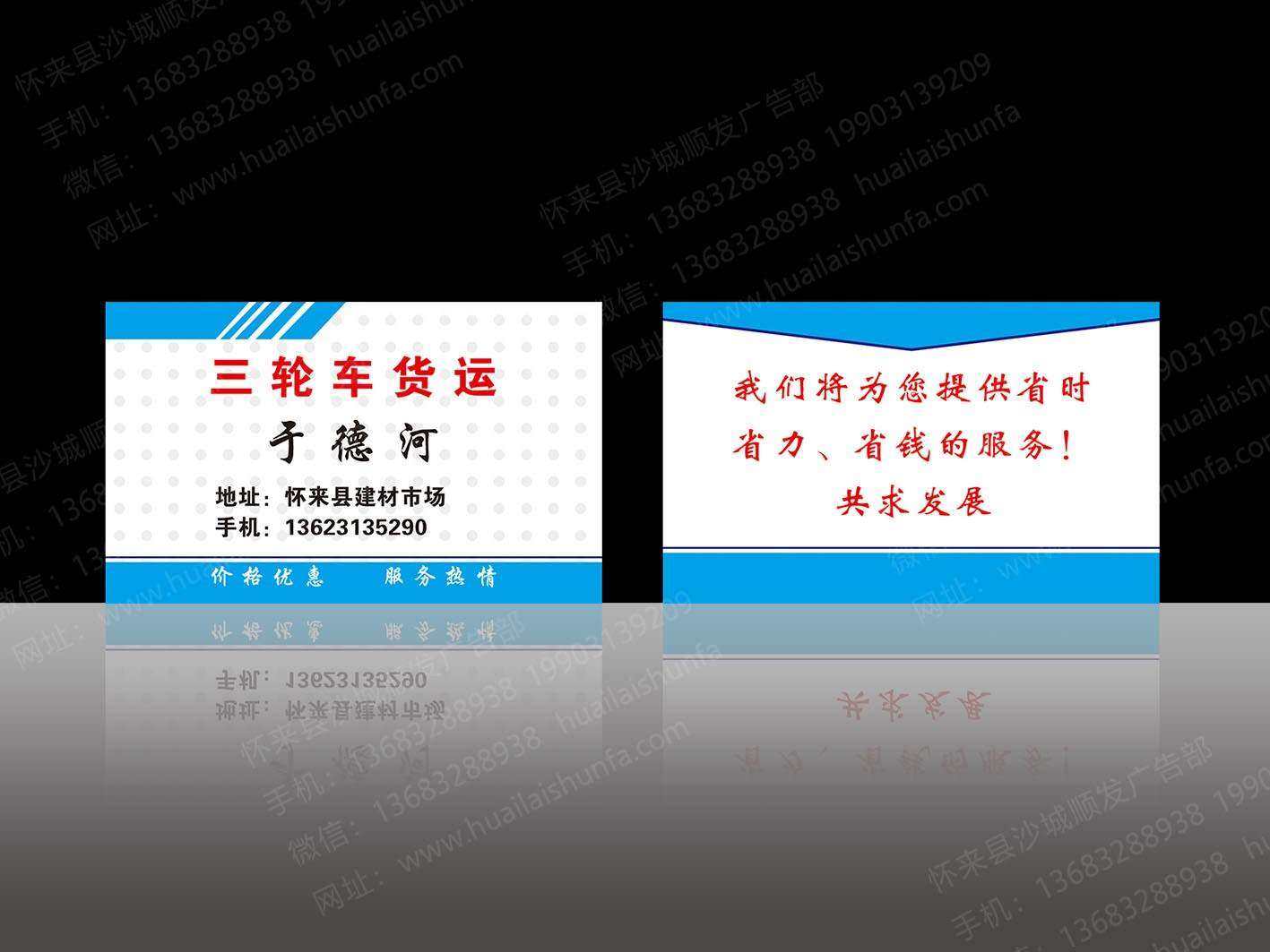 名片