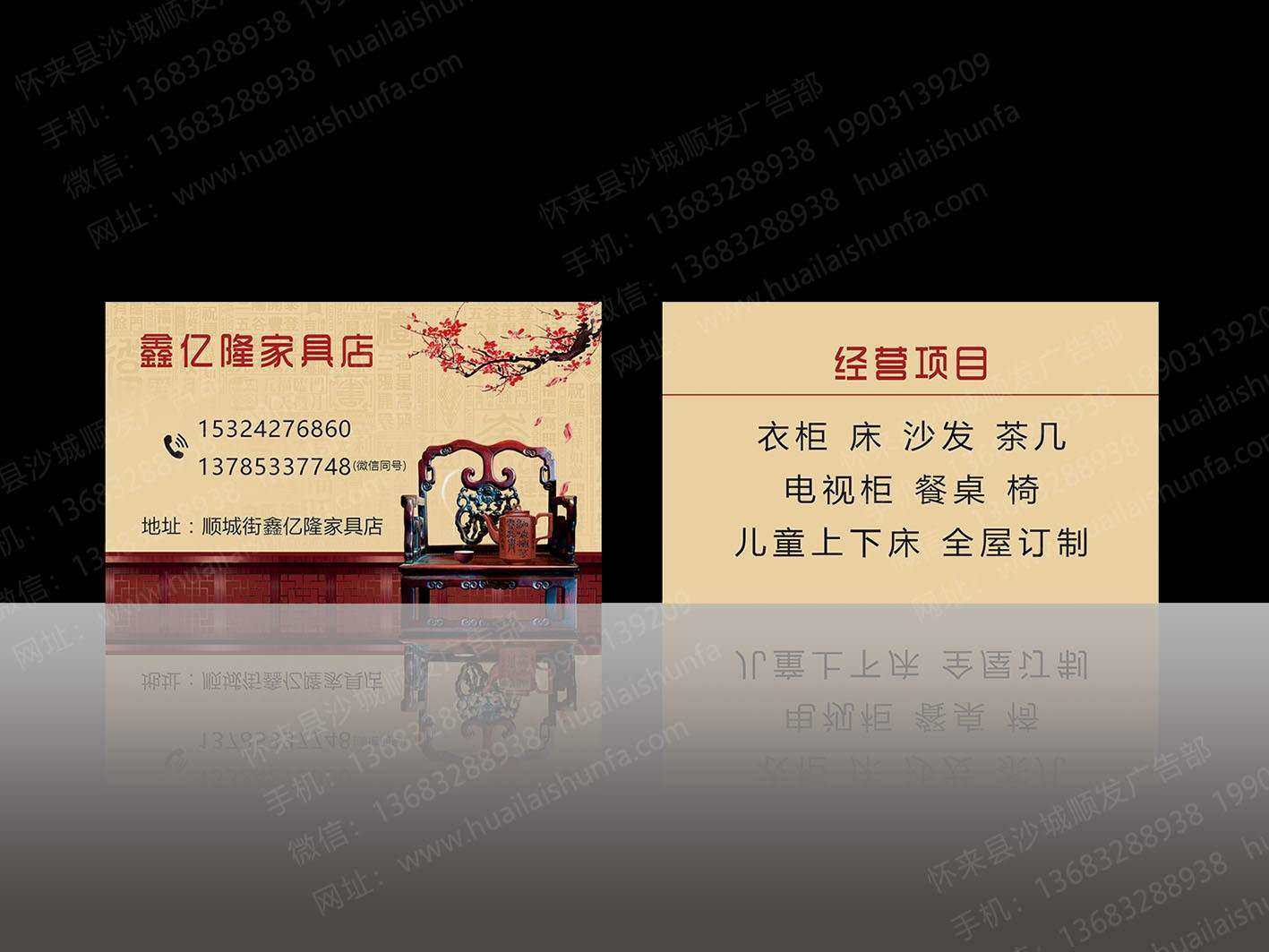 名片