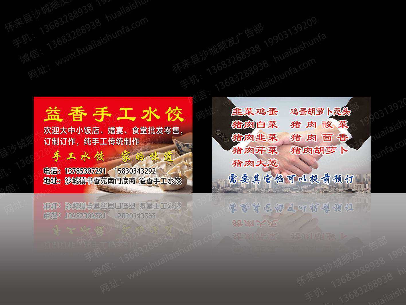名片
