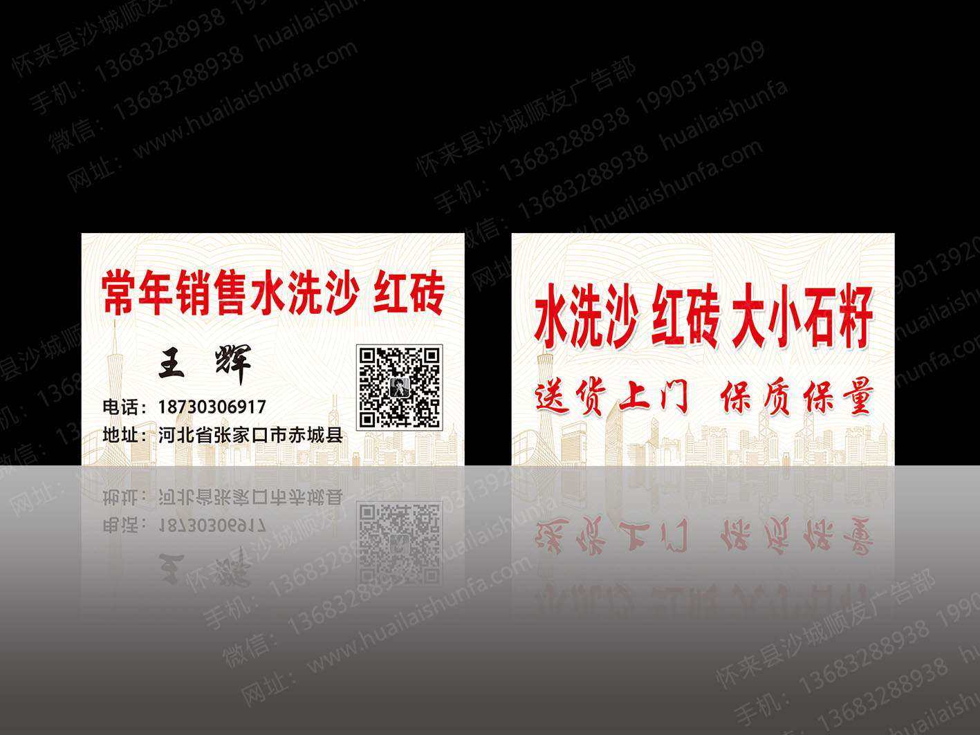 名片