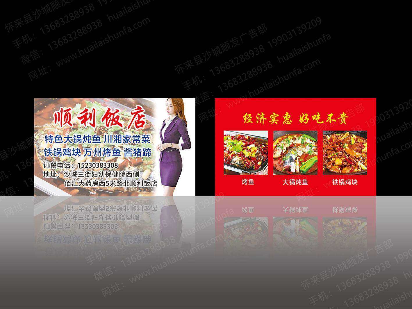 名片